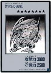 77196 B