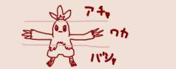 21183 B