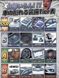 343943 B