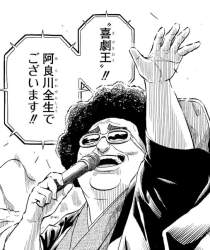 106395 B