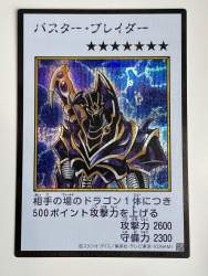 566682 B