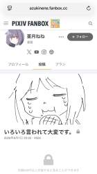 264547 B