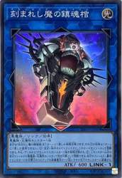 85720 B