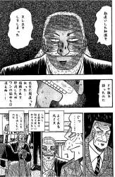 355686 B