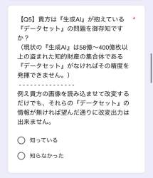 145555 B