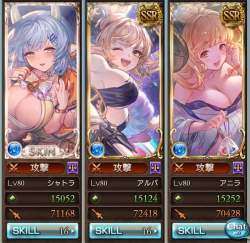 761156 B