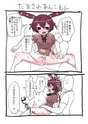 469456 B