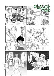 555230 B