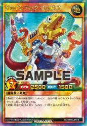 252537 B
