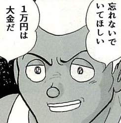28379 B