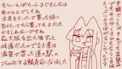 82771 B