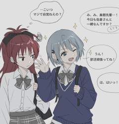 369850 B