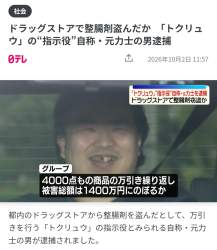 183103 B