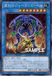 75863 B