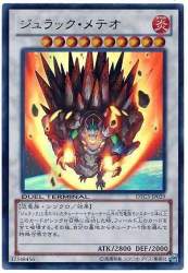 82393 B