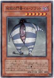 68663 B