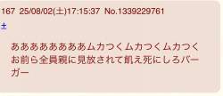4102 B