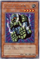 73017 B