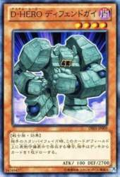 89023 B