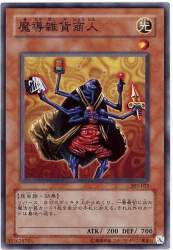 84243 B