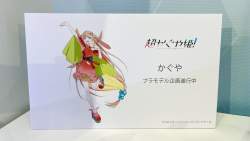 142686 B