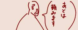 18733 B