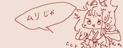 14467 B