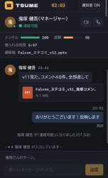 2416287 B