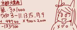 50600 B