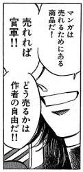 55456 B