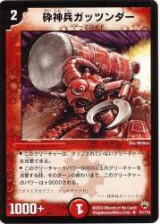 81297 B
