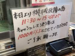 366720 B