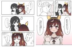 2529798 B