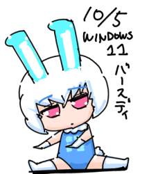 82472 B