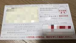 358621 B
