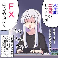 833791 B