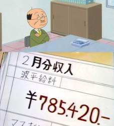 234313 B