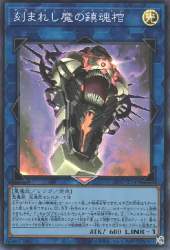 47778 B