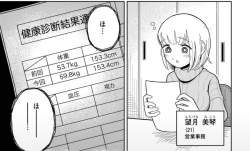 139269 B