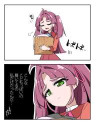 87969 B