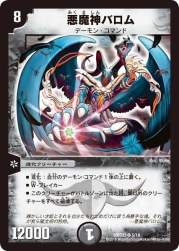 72701 B