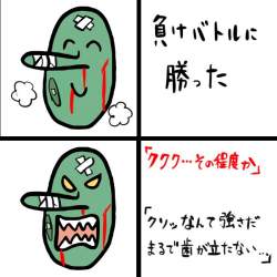 54244 B