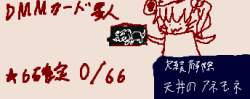 12787 B