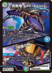 145801 B