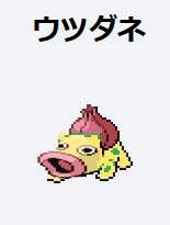 12936 B