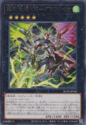 245685 B