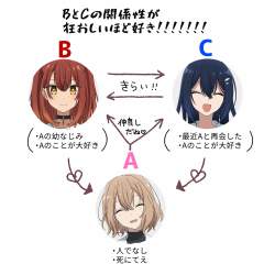 544898 B