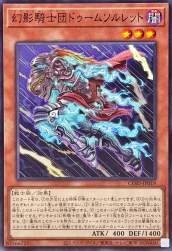 261199 B