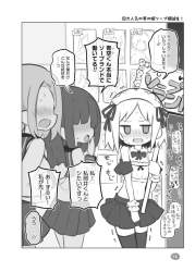 87213 B