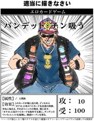 993805 B